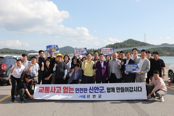 신안군, 교통사고 예방 캠페인 개최..'군민 교통안전 의식 증진과 사고 예방에 적극 나서'1