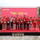 신안군, ‘2025 섬 맨드라미 축제’ 막 내려..'다채로운 맨드라미꽃과 병풍도의...