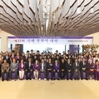 ‘제25회 국제꽃장식대회’ 성황리 종료..'신안과 함께한 25번째 꽃 이야기, 아...