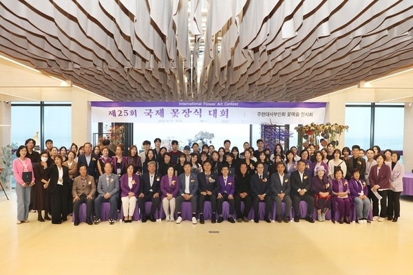 ‘제25회 국제꽃장식대회’ 성황리 종료..'신안과 함께한 25번째 꽃 이야기, 아름답게 마무리'1