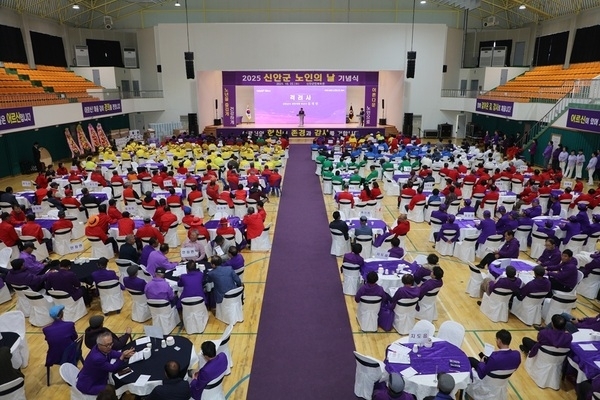 	신안군, 2025년 노인의 날 기념식 개최..'어른다운 노인으로, 건강하고 즐거운 노년을 위해'1