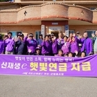 신안군, 햇빛연금 누적 수익 300억 원 돌파!