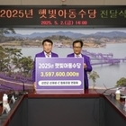 	신안군, 2025년 하반기 ‘햇빛아동수당’ 지급 완료..'1인당 연 120만 원...