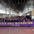 신안군, 지도읍 삼암산 등산·걷기 대회 성황리 개최