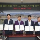 신안군, 지역 금융기관과 고향사랑기부제 협력 위한 업무협약 체결..'ESG 경영 ...