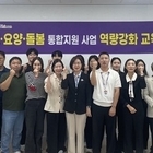 신안군, 의료·요양·돌봄 통합지원 시범사업 본격 시동..'섬 주민 맞춤형 통합 돌...