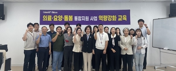 신안군, 의료·요양·돌봄 통합지원 시범사업 본격 시동..'섬 주민 맞춤형 통합 돌봄 체계 구축 박차'1