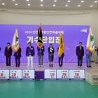 ‘단결과 화합으로 미래를 밝힌다’... 1,000명 신안 농업인, 한마음대회서 ...