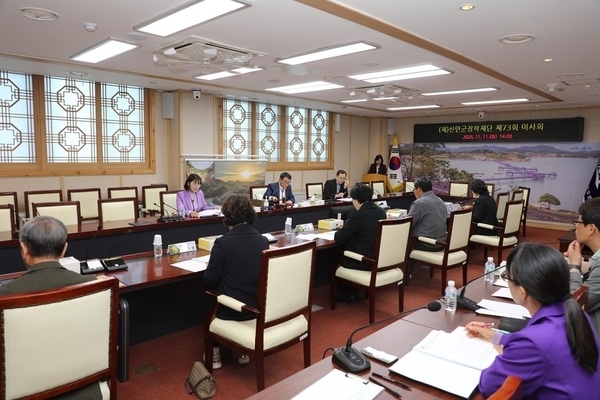 (재)신안군장학재단 2025년 하반기 장학생 531명 선발 확정..'총 7억 9,410만 원 지원… 대학생 생활비 지원 대폭 확대'1