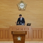 	신안군의회 제332회 제2차 정례회 개회..'2025년도 행정사무감사 및 202...