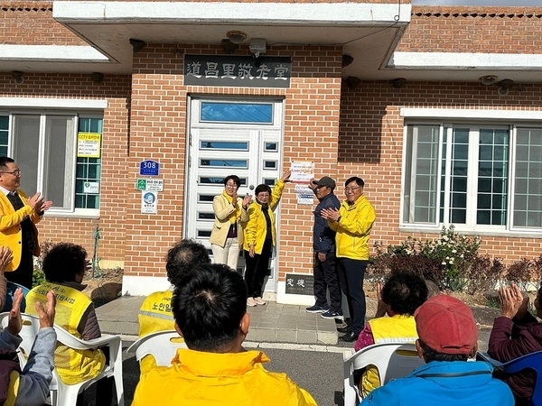 신안군, 암태면 도창리 제3호 ‘치매안심마을’ 지정..'따뜻한 공동체 구현 박차'1