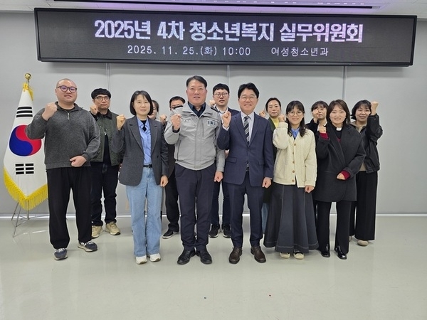 신안군, 2025년 4차 청소년복지 실무위원회 정기회의 개최1