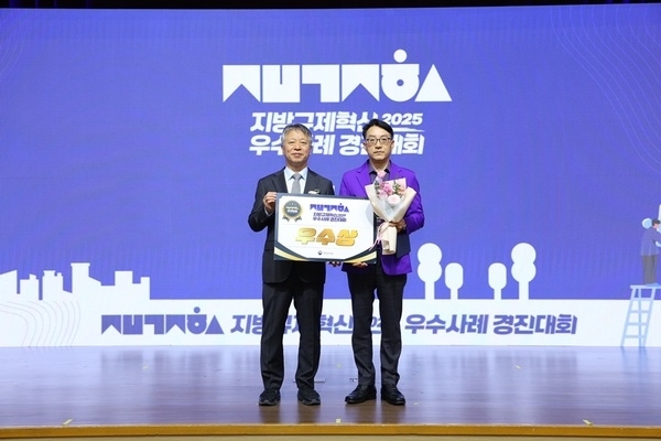 신안군, 규제혁신으로 ‘우수상’ 수상..'습지보호지역 ‘가공전선로 허용’으로 3천억 절감·3년 단축'1