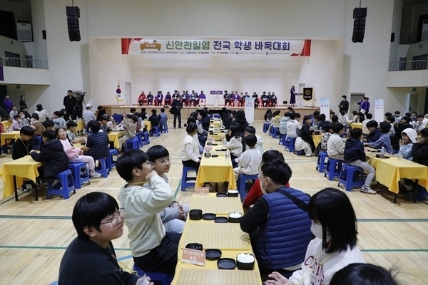 신안군, 제11회 신안천일염 전국 학생바둑대회 개최1