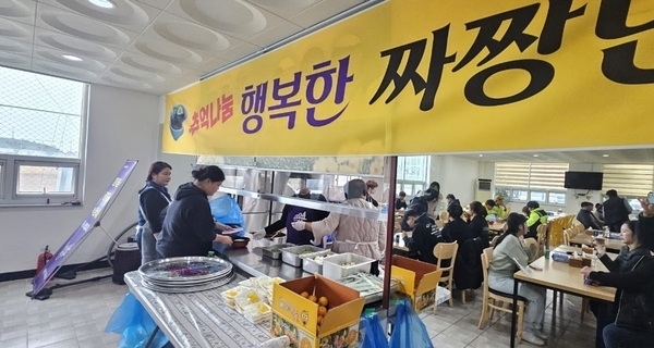 팔금청년회, 어르신 300명에 ‘따뜻한 자장면’ 대접..세대 잇는 온정 ‘훈훈’1