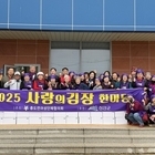 신안군, ‘2025년 사랑의 김장 나눔 행사’ 역대 최대 규모로 온기 확산..'신...