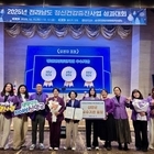 신안군, 생명사랑 노력 빛나..'정신건강증진사업 전라남도 우수기관 선정'