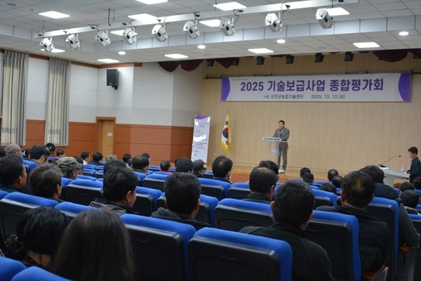 신안군 ‘2025년 기술보급사업 종합평가회’ 성료..'21개 신기술 보급 사업 성과 공유'1