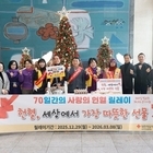 신안군, 새해 첫 달 생명 나눔 실천... 단체 헌혈 행사 실시..'출근길 헌혈 ...