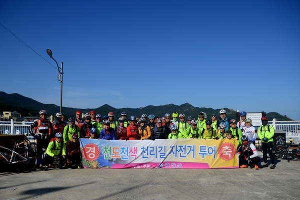천도천색 천리길 자전거 투어-흑산도편1 1