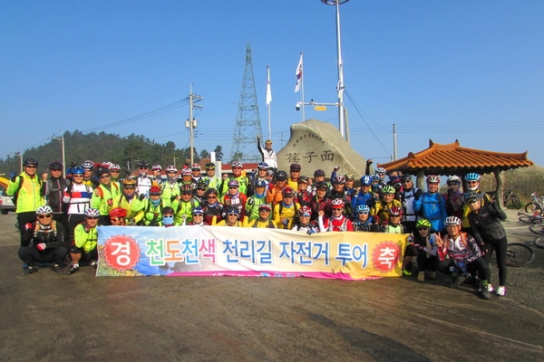 천도천색 천리길 임자도 자전거투어1 1