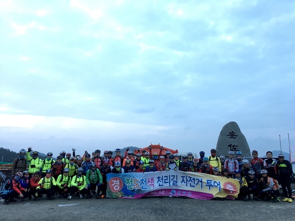 천도천색천리길 중부권 자전거여행 사진모음 1