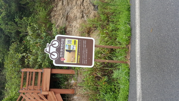 천도천색 자전거길 5탄 하의도(팀바이크,광주) 2