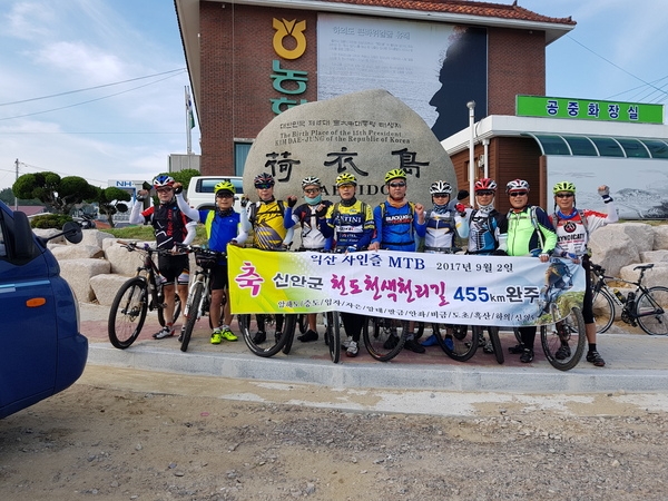 신안천도천색길(흑산도,신의도, 하의도) 1박2일 익산자인즐MTB 라이딩 후기 2
