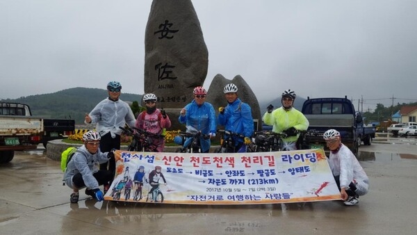 천도천색 자전거 여행  3