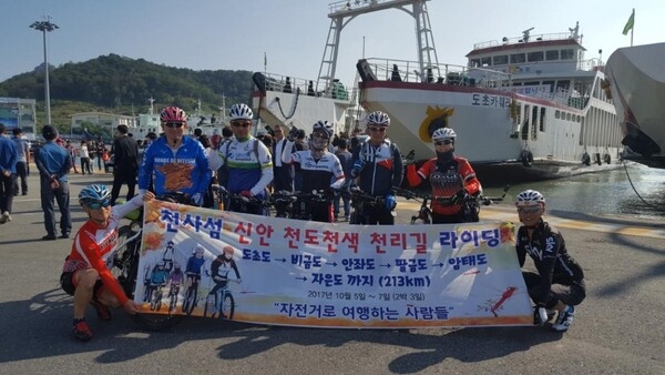 천도천색 자전거 여행  1