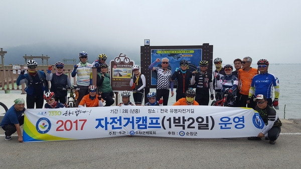 순창 자전거 연맹 2