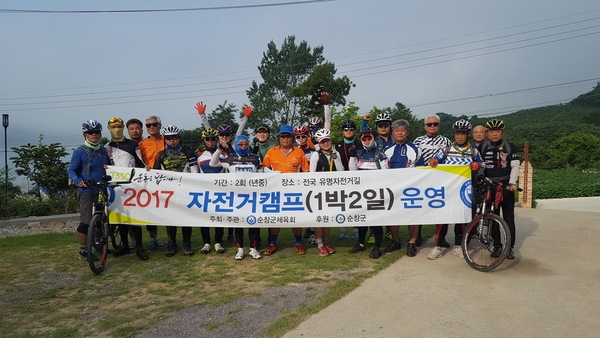 순창 자전거 연맹 1