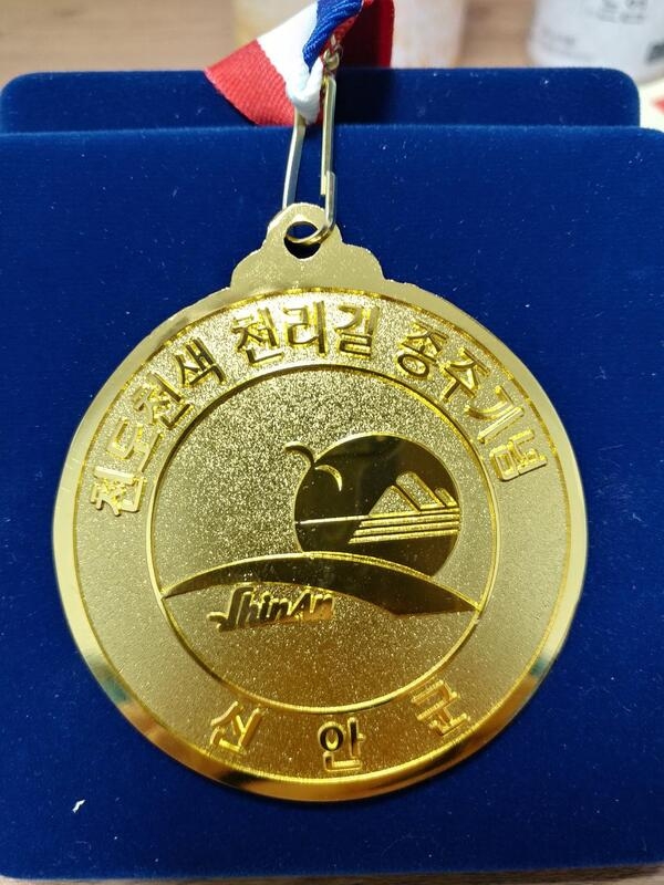 천도천색 천리길 종주기념품이 도착했습니다. 2