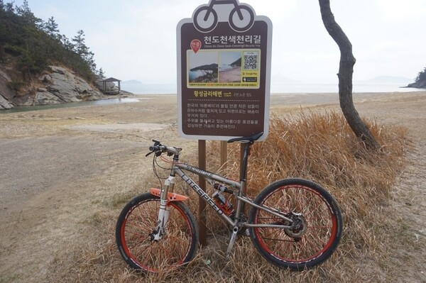 2018년3월3일~4일 신안천도천색천리길 하의도,신의도 라이딩 후기! 3