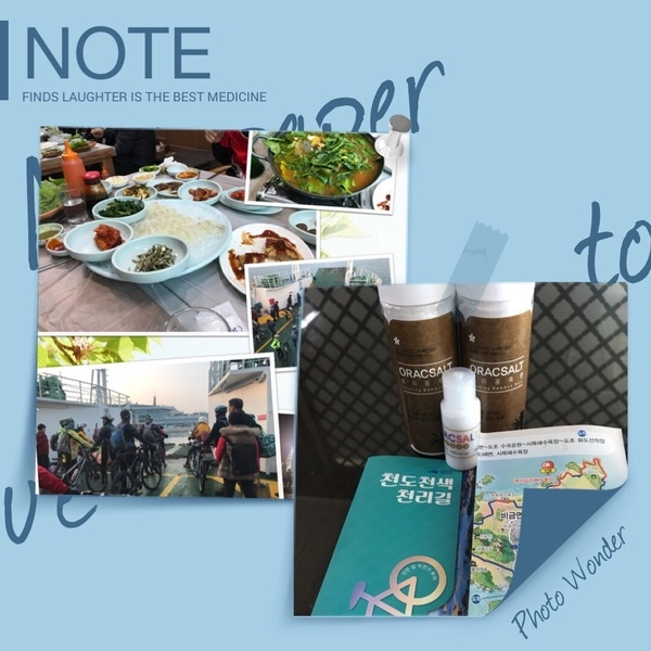  가즈아 !! 2018  천도 천색 천리길 신안섬 자전거 투어  2