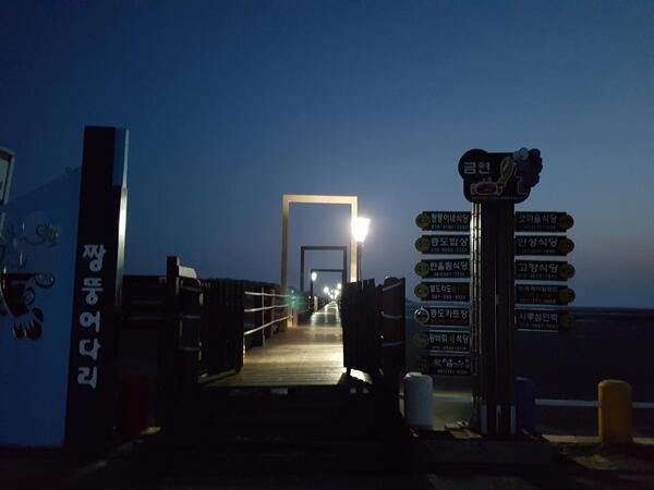 천도천색 천리길 2코스 증도 ( 3월 26일 ) 아름다운자전거팀 라이딩 후기 3