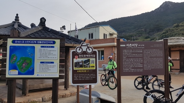 신안 천도천색 7코스 흑산도 라이딩(월곡바이크) 3