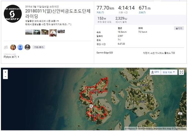 짧은 후기(비금~도초) 1