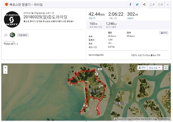 짧은 후기(증도) 1