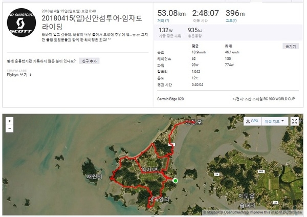 짧은 후기(임자도) 1