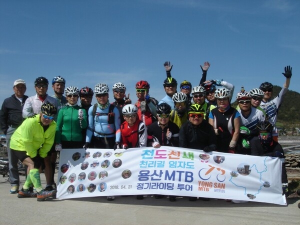 천도천색 천리길 라이딩8코스중 3코스임자도-용산MTB인증후기 4