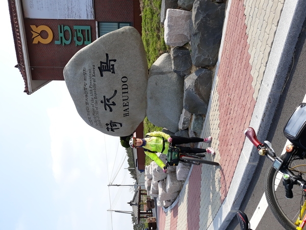 3박4일 신안잔거라이딩 3