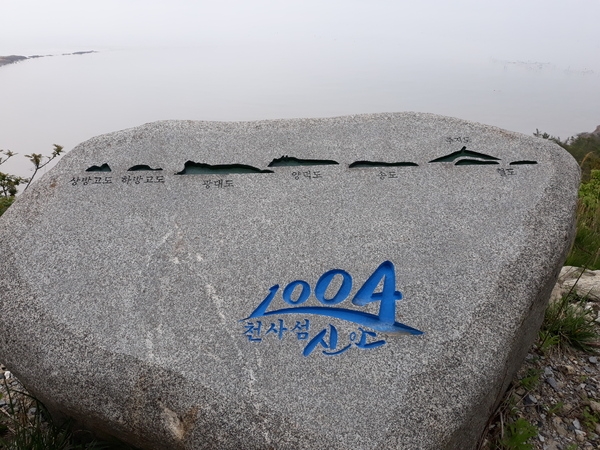 3박4일 신안잔거라이딩 4