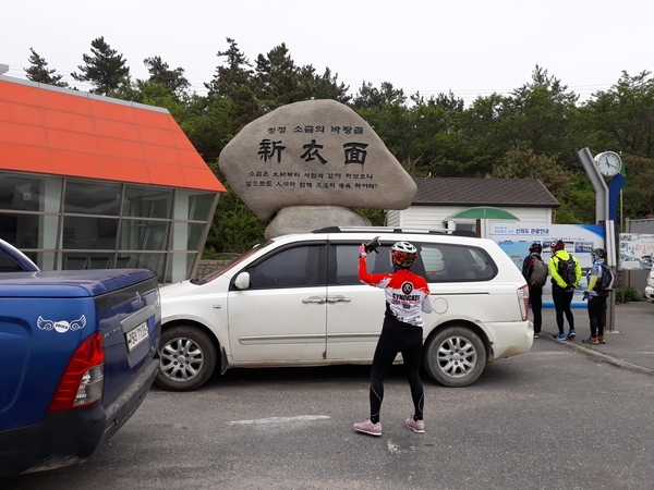 3박4일 신안잔거라이딩 5
