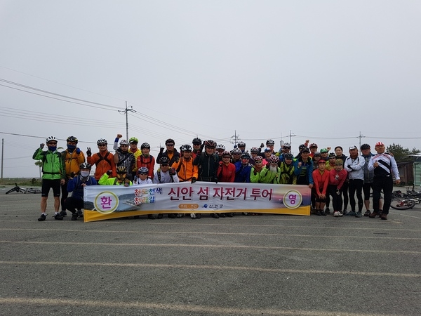 제4회 신안 섬 자전거 투어 4