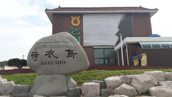 천도천색 (노원 부바퀴 패밀리) 여행후기 2