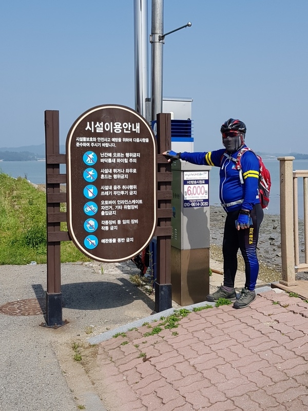 빛고을 가자 MTB _ 좌은암태 팔금안좌_ 2
