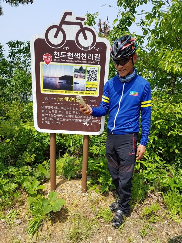 빛고을 가자 MTB _ 좌은암태 팔금안좌_ 3