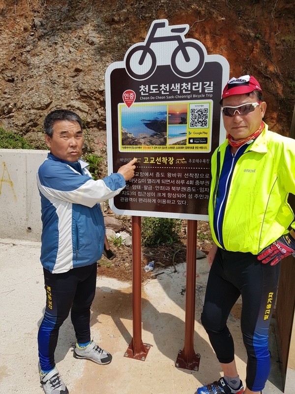 빛고을 가자 MTB _ 좌은암태 팔금안좌_ 5