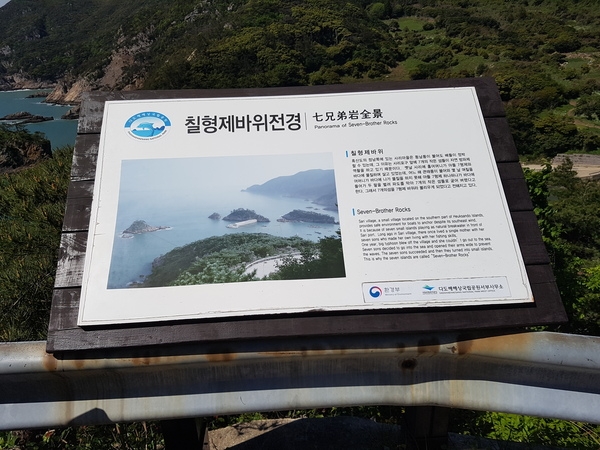 흑산도아가씨를 만나고 왔습니다(라이딩후기) 2